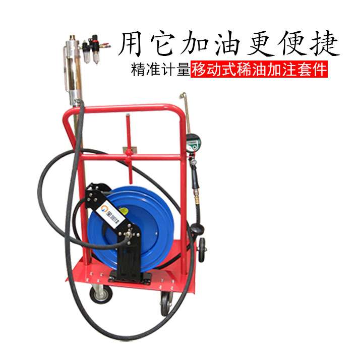 跨境移动式气动数显注油机高精度电子计量加注机200L大油桶机油抽