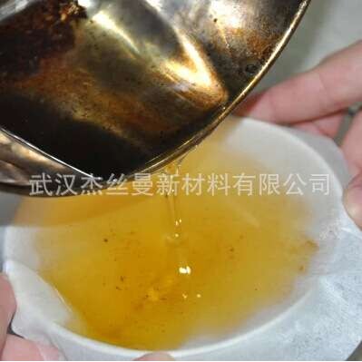 35*44带孔滤油纸袋食用油滤纸滤油车用滤油纸油炸油起酥油过滤纸