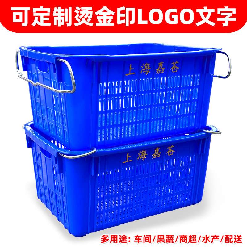 塑料筐长方形水果蔬菜箩框卖菜蓝快递运输货筐子工厂大号胶框蓝子