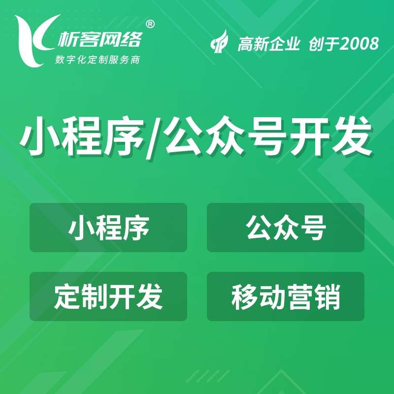 家装行业设计方案装饰公司门户网站建设装修资源整合平台开发搭建