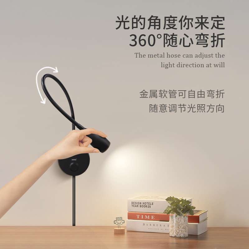 卧室壁挂灯珠宝展示柜小射灯3w聚光软管迷你简约超亮卧室床头灯