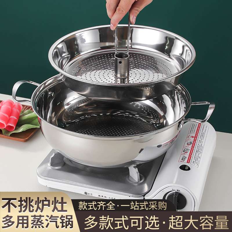 桑拿锅海鲜蒸汽火锅家用餐厅多功能蒸锅蒸螃蟹锅商用蒸海鲜蒸汽锅
