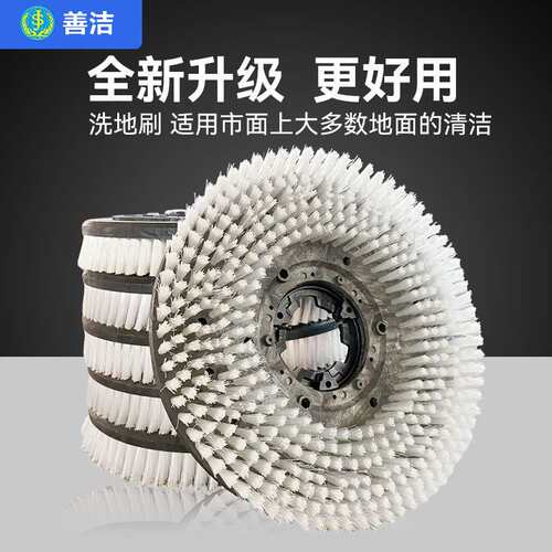 晶面机配件钢丝刷混合刷翻新加重机清洁垫洗地机毛刷盘加重清洁刷