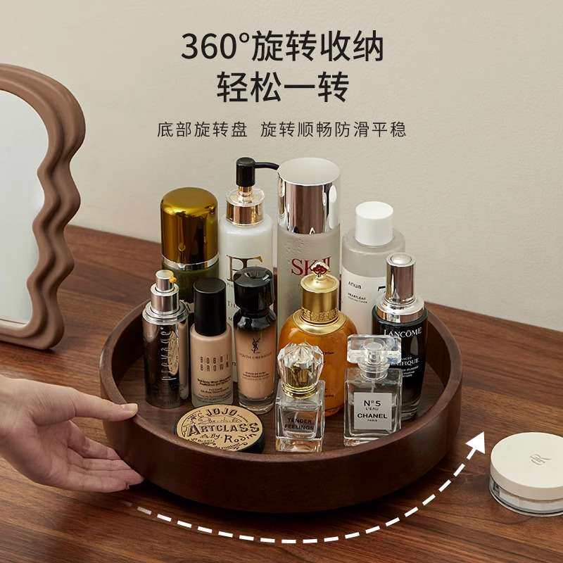 实木制桌面置物盘可旋转大容量化妆护肤品收纳托盘古典中式收纳盘