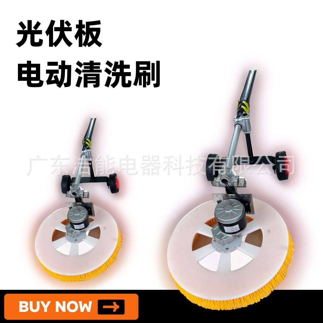 手持式光伏高空伸缩清洗电动清洁刷屋顶太阳能光伏板清洁工具设备