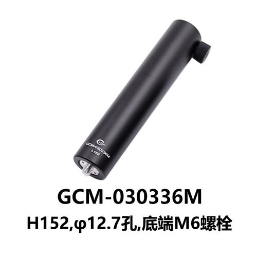DHCGCM-03033调节支座大恒光电GCM-030336M