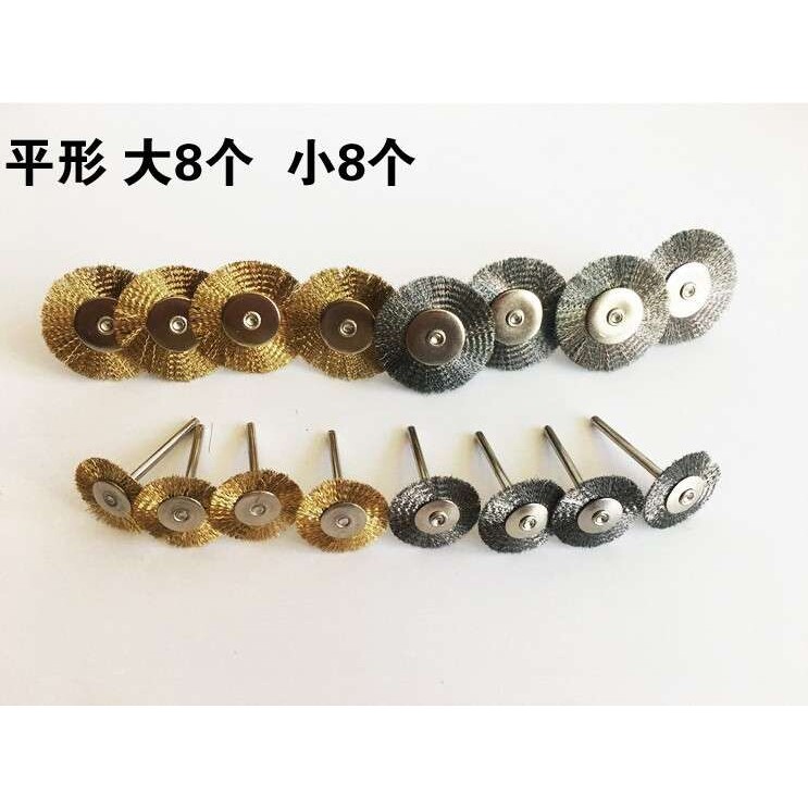 电磨配件 32PC/件铜丝钢丝刷 3.0除锈去尘 打磨迷你小毛刷碗型