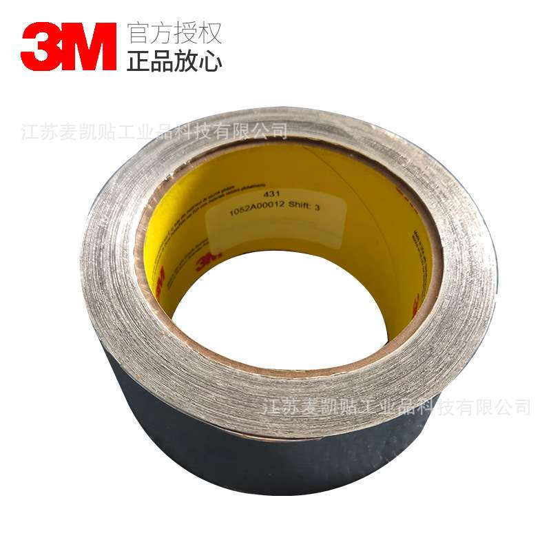3M铝箔胶带431耐高温耐溶剂密封拼接遮蔽热反射柔软铝箔保护胶带