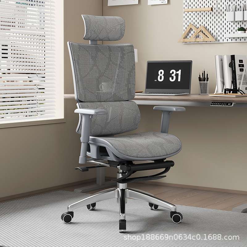 Office chair人体工学椅子护腰电脑椅舒适久坐电竞椅子可躺办公椅