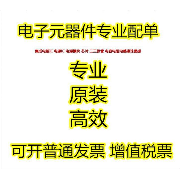 供应 2SK410 陶瓷高频管 射频管 微波器件 翻新质量好 现货热卖
