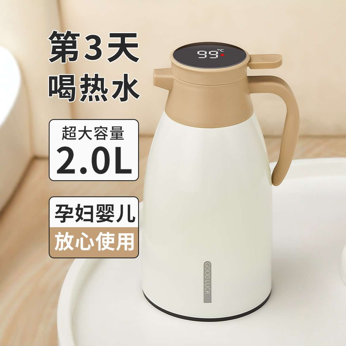 保温壶家用暖水壶热水瓶大容量保温瓶玻璃内胆开水壶暖水瓶宿舍用