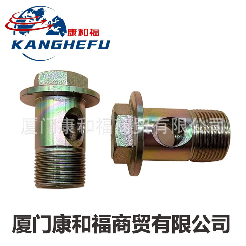 林德336/1275叉车配件0009031036油管铰接螺栓0009010403配合螺栓
