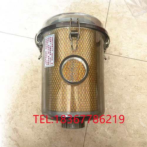 风机真空泵过滤器透明外壳PC材质2寸进气粉尘空气滤芯滤清器TF006