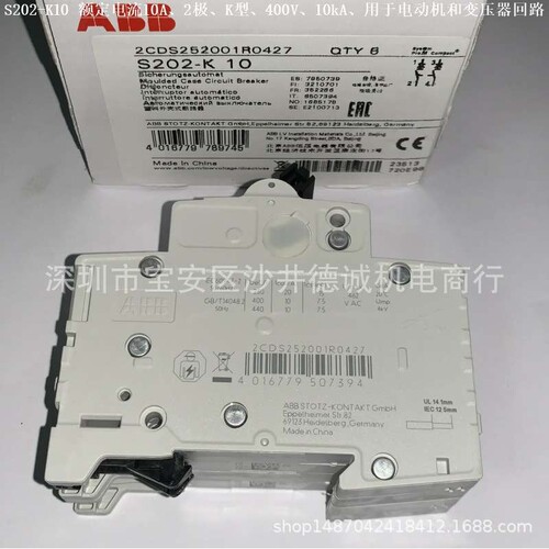S202-K6 2CDS252001R0377 断路器 用于电动机保护、6A、10kA