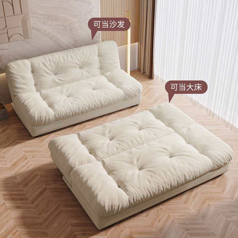 多功能沙发床可折叠两用客厅小户型现代网红云朵羽绒磨砂布艺沙发