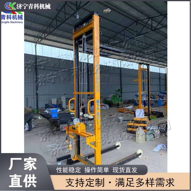 小型移动式板砖上料机 建筑工程水泥上升设备 室内装修堆高车