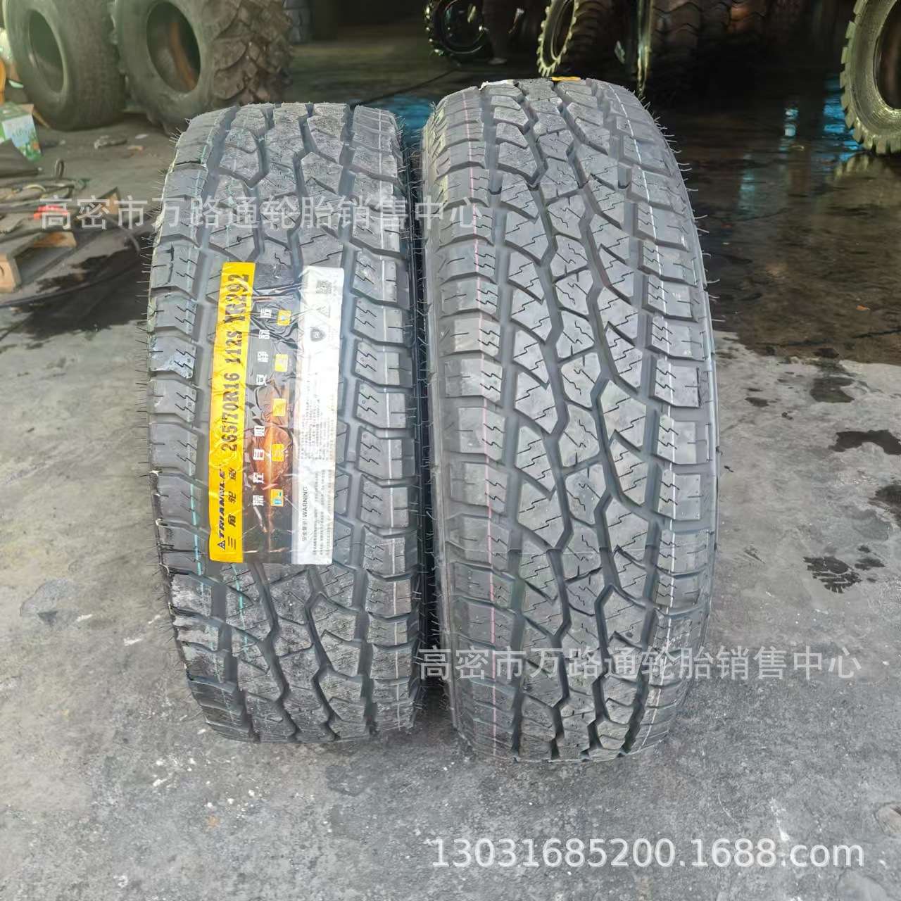 轿车轮胎235/85r17佳通235/245/70r15/16/17/8三角玲珑265/70r325