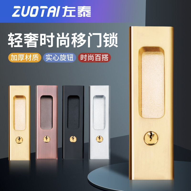 移门锁锌合金挂锁厨房阳台玻璃门推拉门隐形防盗锌合金双面门勾