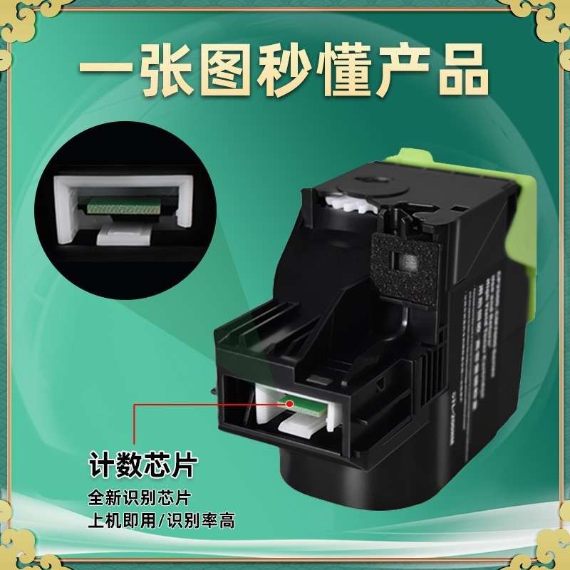 适用奔图牌CLT-310HK碳粉盒CM7107DN彩色打印机CP2507DN Plus墨盒