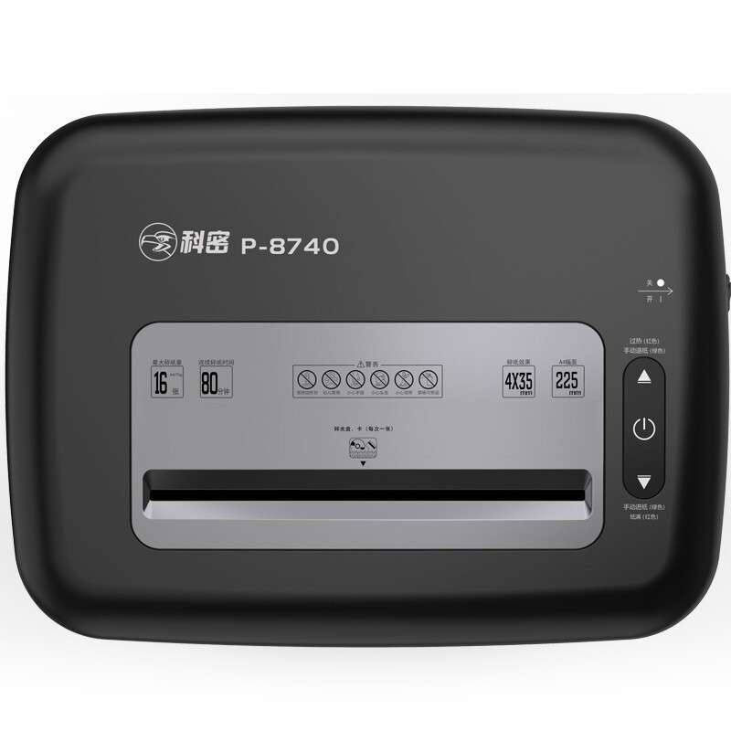 科密P-8740 4级保密办公商用碎纸机 单次16张 持续80分钟 31L容量