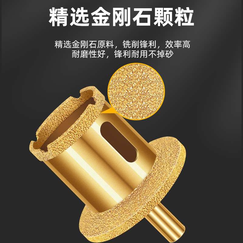 台盆开孔器 下水管水槽大理石陶瓷脸盆钎焊金刚石双层打孔钻头