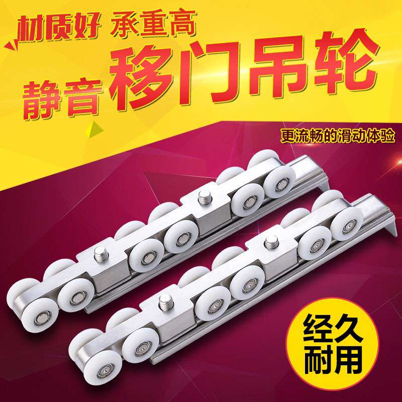 不锈钢吊轮12轮推拉门吊滑轮吊轨滑轮趟门轮实木门移门轨道滑轮