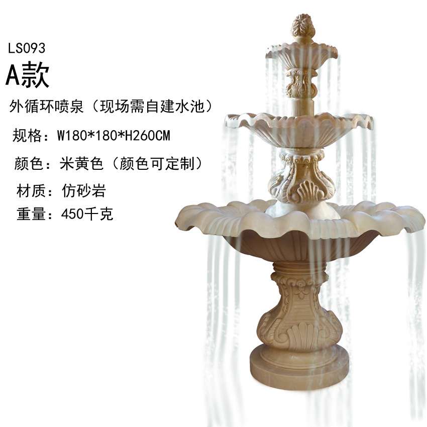 大型多层仿砂岩流水盆欧式树脂喷泉水景园林地产三层天使流水摆件