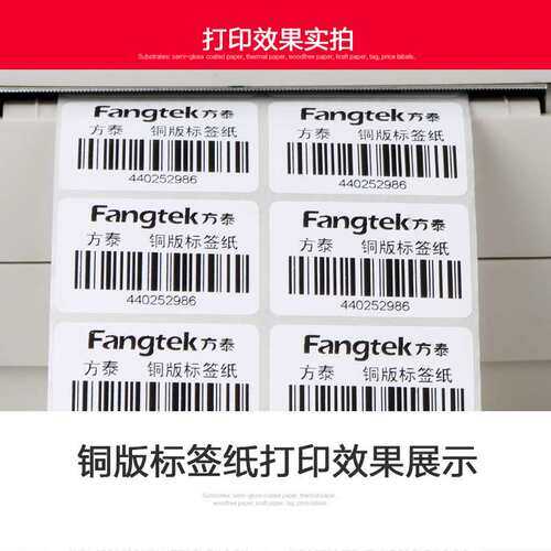 gk888t双轴小管芯碳带热转印打印机不干胶条码标签纸专用色带卷