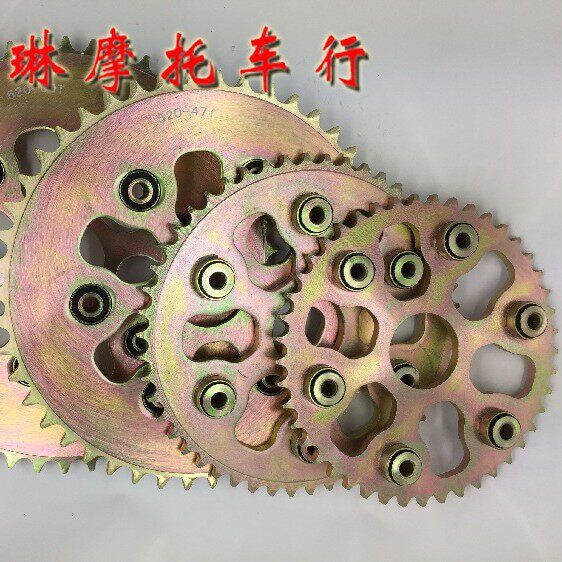 魔术师250配件428520后链盘牙盘飞轮链轮40/43/47/50齿带缓冲套