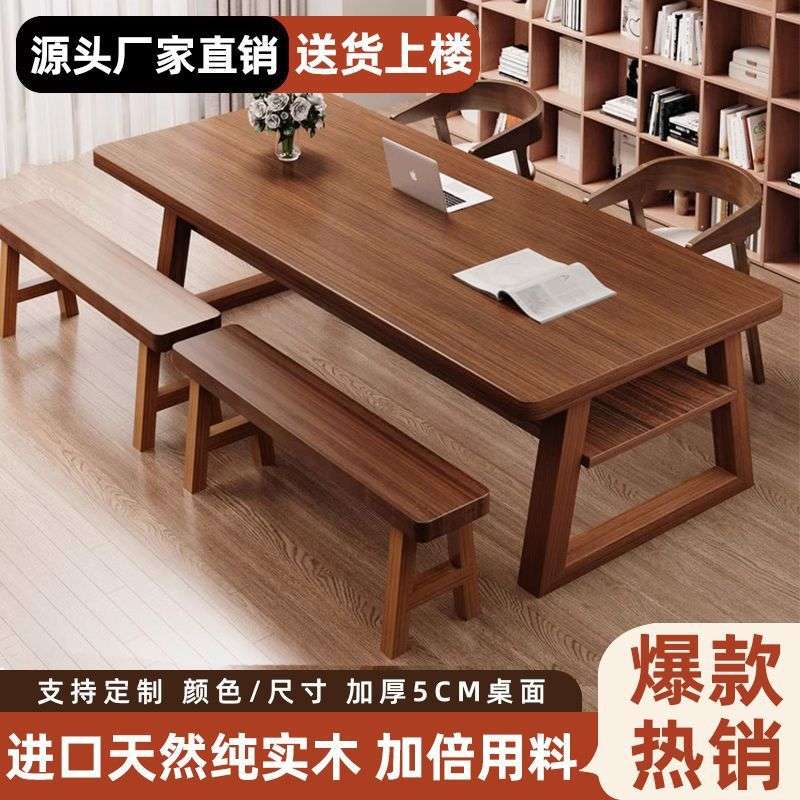 全实木书桌学习桌家庭新款电脑桌会议桌双层餐桌茶桌二层阅读桌