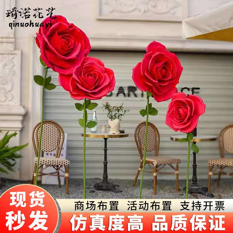 巨型玫瑰花商场橱窗摆件美陈手工纸艺花朵户外打卡巨型玫瑰花成品