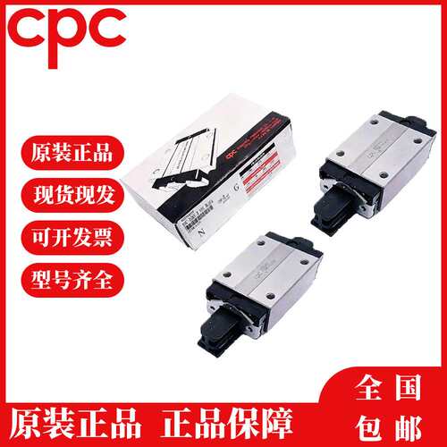 CPC微型不锈钢导轨滑块MR 12MN SU/ZU MR 9ML SU/ZU MR 9MN SU/ZU