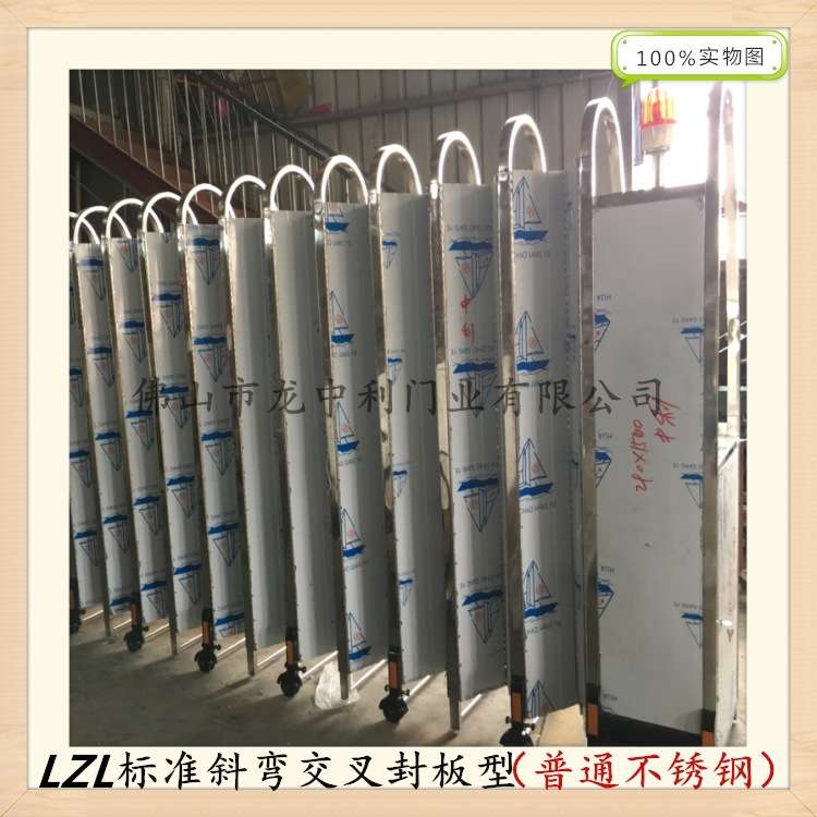 不锈钢封闭型电动伸缩门 封板自动栏栅工厂大门 不锈钢遥控收缩门