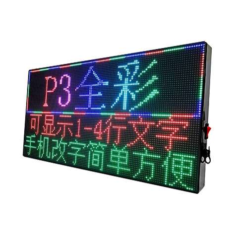 手机APP控制电池款手举电子LED屏地摊广告LED屏机场接机电子led屏