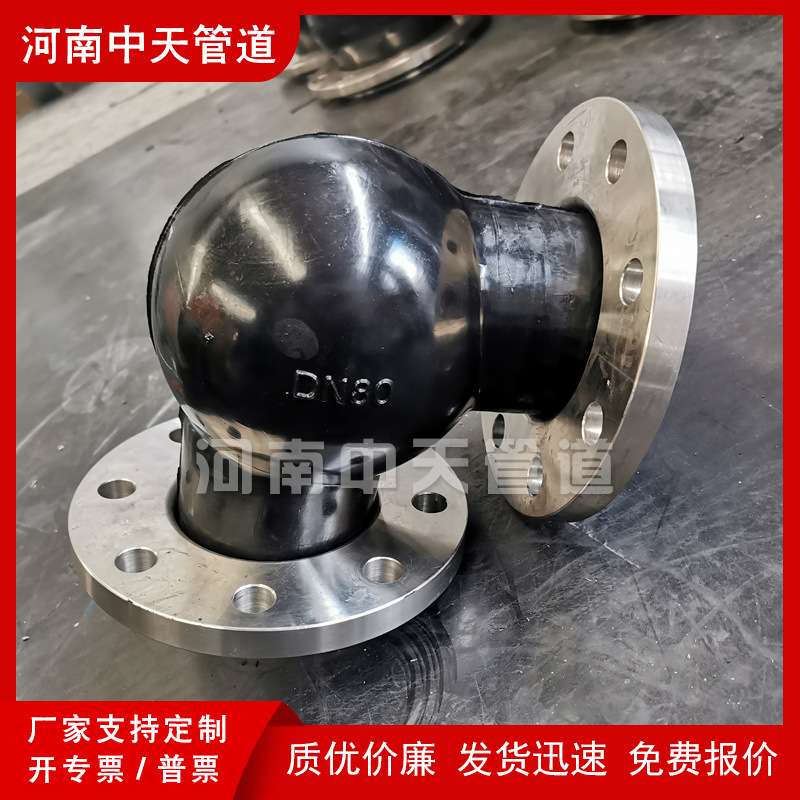 304-316L不锈钢法兰90度橡胶弯头DN65直角软接头WTX软连接避震喉
