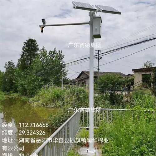 太阳能监控立杆1米GNSS位移监测站立柱水纹雨量河道监测立杆深圳