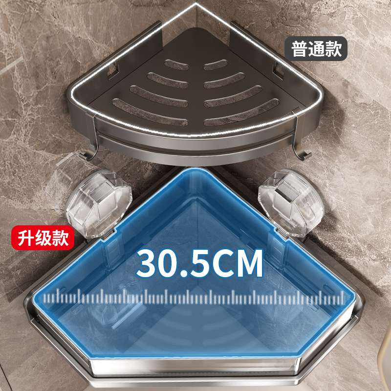 透明吸盘卫生间置物架免釘壁挂厕所洗手间免打孔浴室三角收纳架子