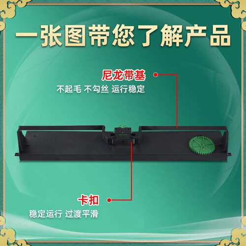 GZS3000000油墨色带盒通用实达打印机BP-3200针式票据色带架3200+