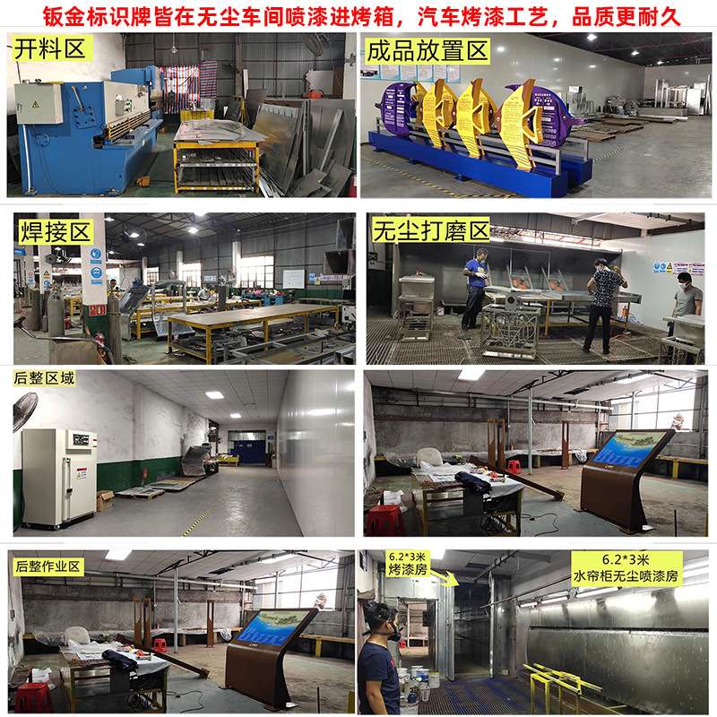 广东万里碧道导视标识牌制作总平面图宣传栏引导标牌文化宣传立牌