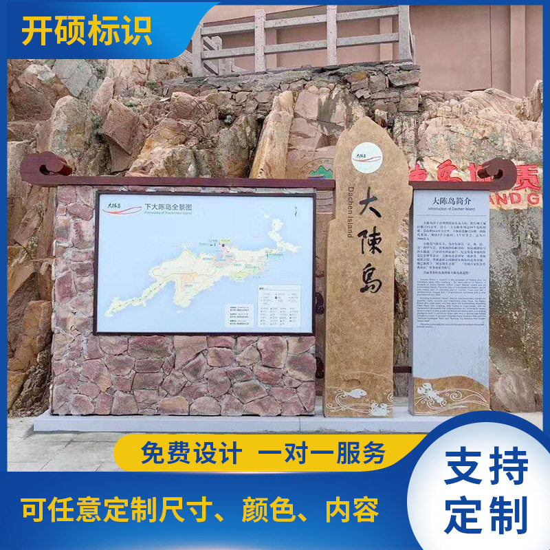 景区导视牌不锈钢 多种规格立式导向牌导视牌商场标识指示牌厂家