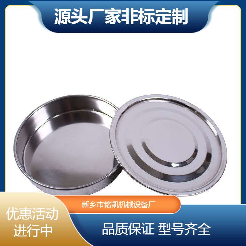 实验室振筛机震动试验筛大颗粒物料检测标准筛分机300检验分析筛