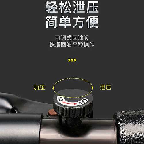 EXPLOIT/开拓 手动液压钢筋剪液压剪 钢筋切断机 EXPYQ-12C
