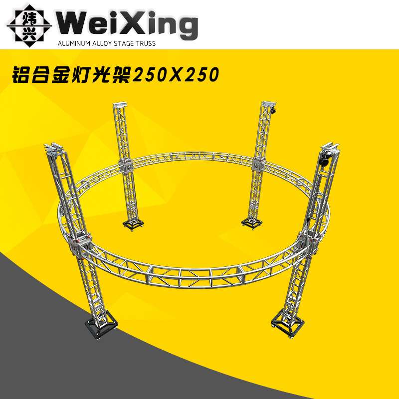 25X25铝合金舞台衍架 婚庆灯光架龙门架背景架活动行架升降桁架