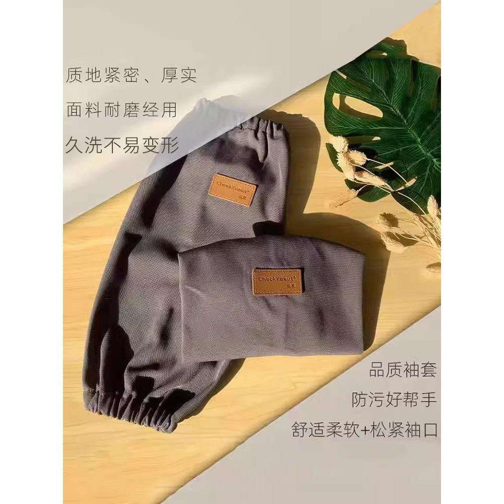 袖套男款防水秋冬帆布套袖厨房女男士新款工作袖头护袖防污脏