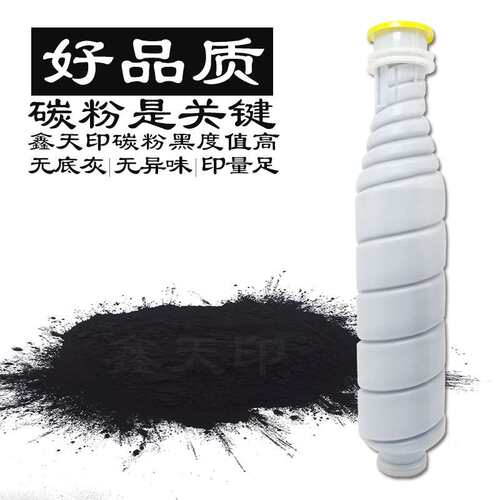 适用柯尼卡 美能达TN710粉盒柯美Bizhub 600 601 750 751碳粉墨粉