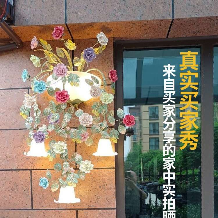 美式田园壁灯乡村壁灯田园客厅装饰花灯床头灯艺术装饰灯创意壁灯