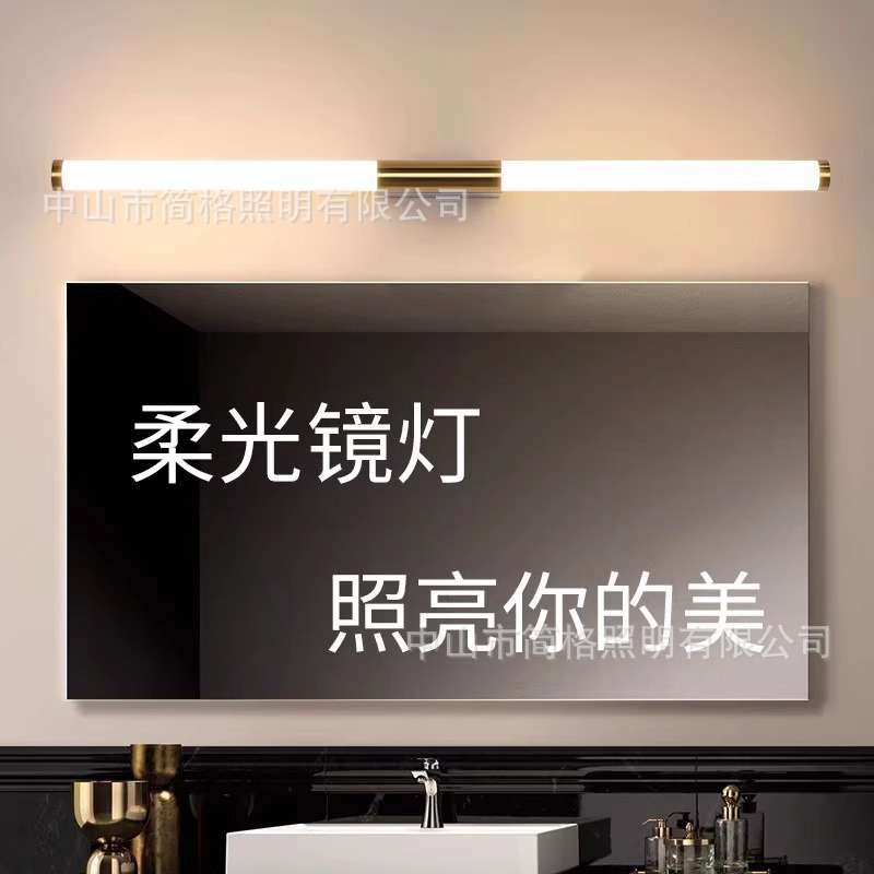 北欧极简线条卧室床头灯客厅楼梯过道灯管形长条壁灯浴室镜前灯具