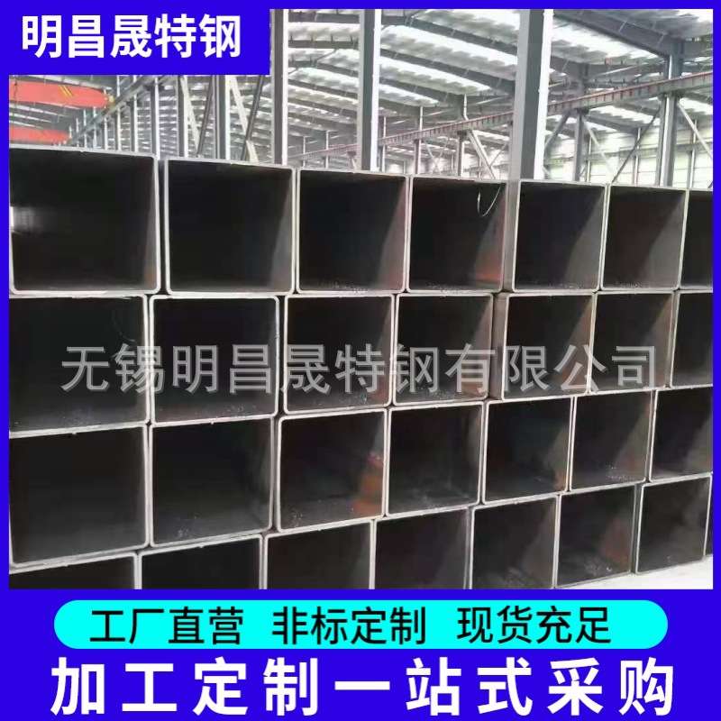 500*250建设用方矩管 500*300 400*400 350*350Q235BQ355无缝方管