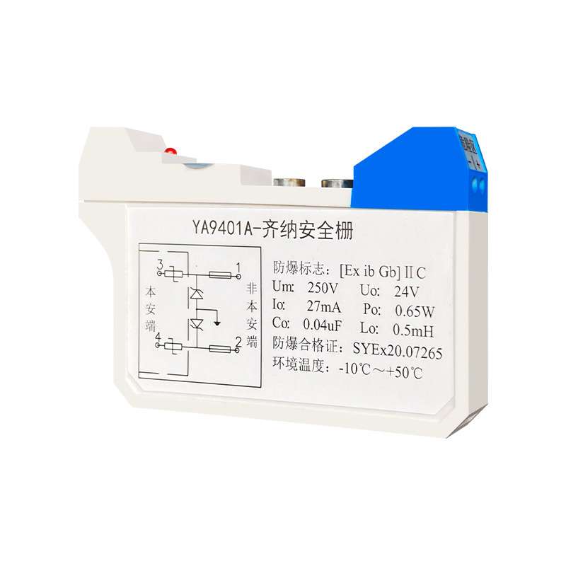 上海松江飞繁齐纳安全栅YA9401 量大从优