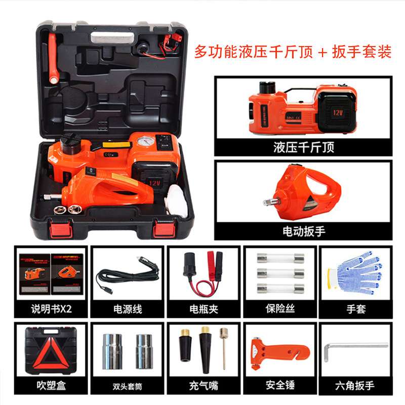 12V电动液压千斤顶5吨电动扳手充气泵轿车SUV小车用液压顶